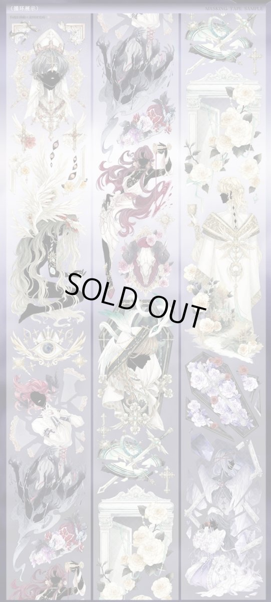 画像1: 【冰川】極夜II・神曲-PET貝殻銀 (1)