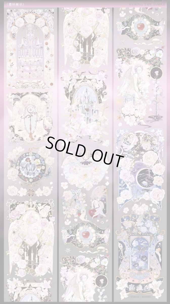 画像1: 【冰川】昼与夜同歌-PET貝殻金 (1)