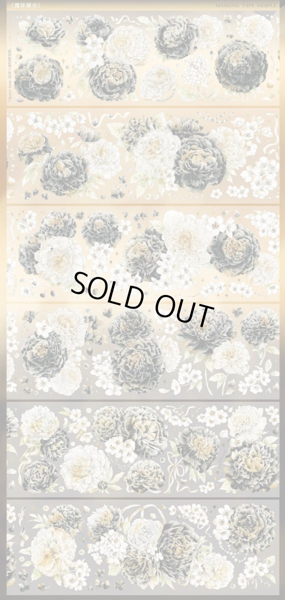 画像1: 【冰川】glacier basic・沈金-PET貝殻光 (1)