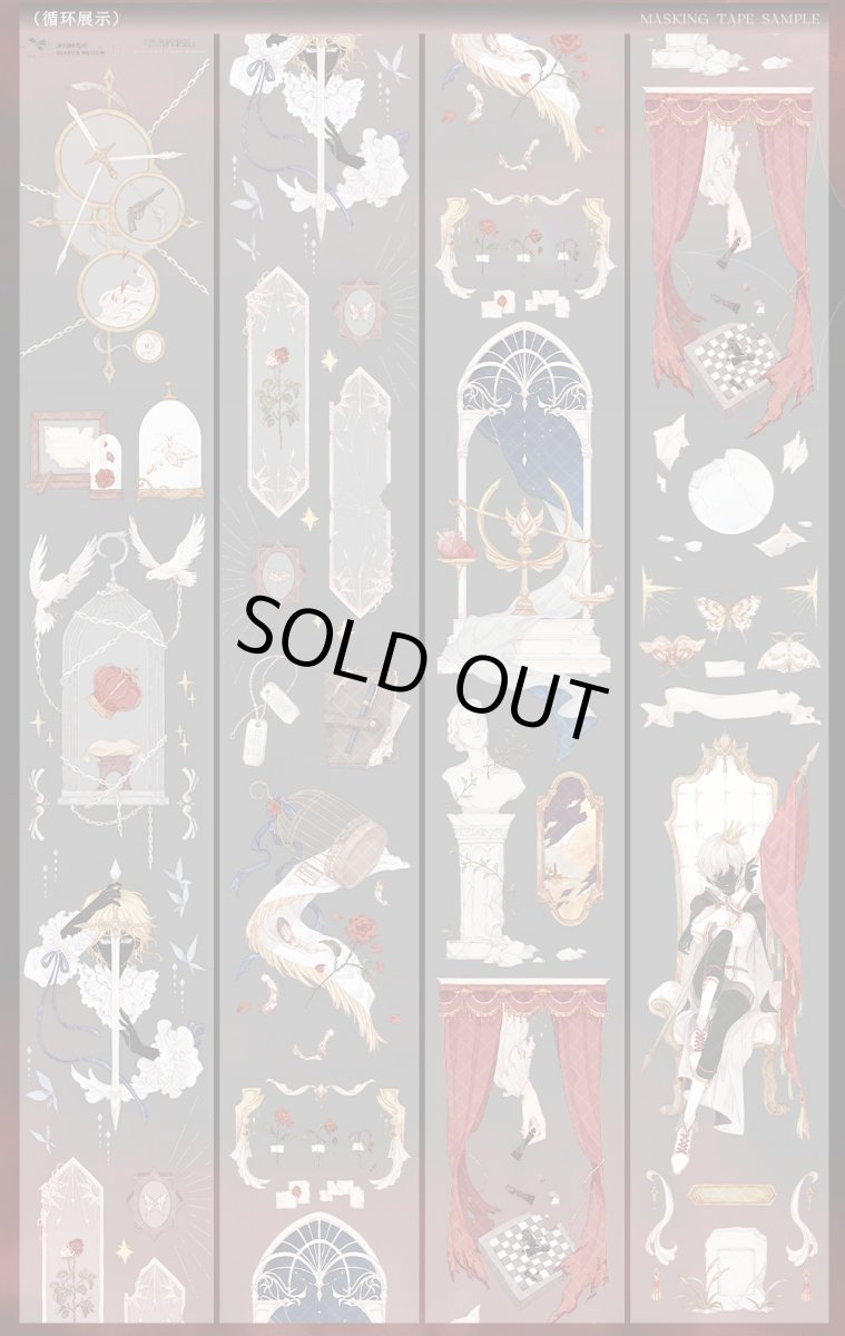 画像1: 【冰川】薔薇档案館-PET貝殻光 (1)