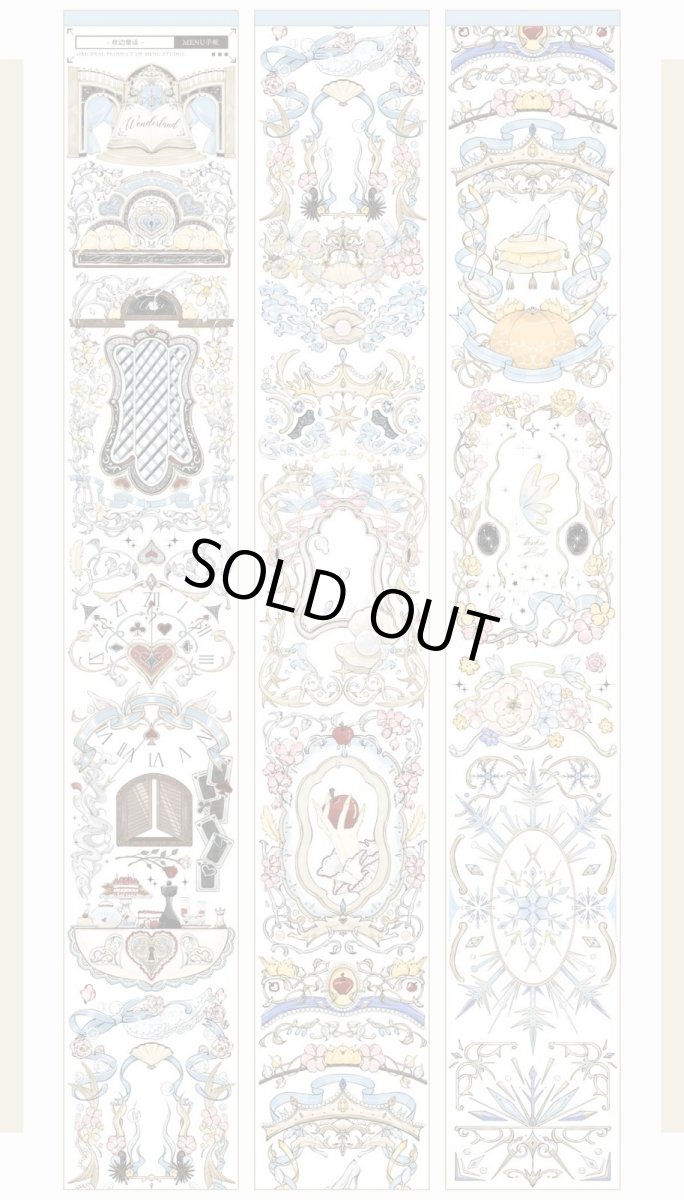 画像1: 【Menu】枕辺童話-PET貝殻光 (1)