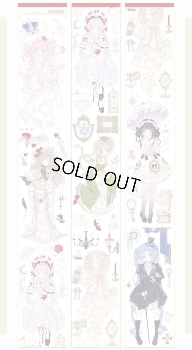 画像1: 【Menu】在逃公主-PET貝殻光 (1)