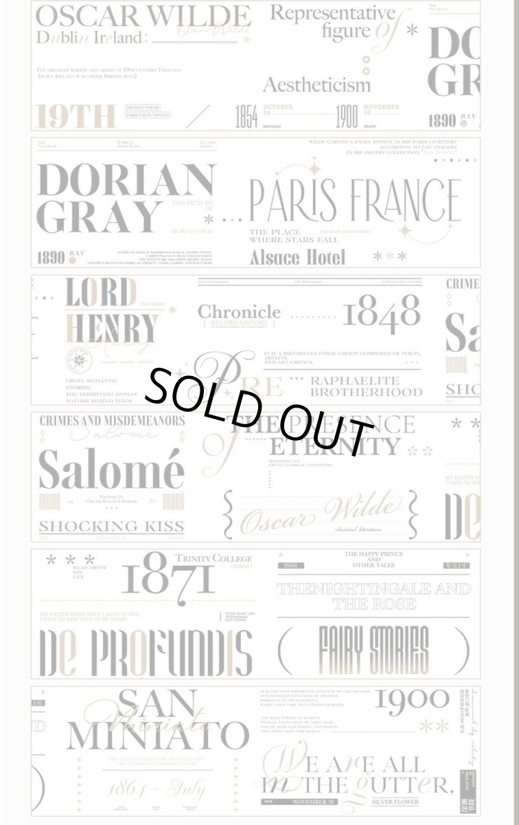 画像1: 【Menu】深淵書簡-PET (1)