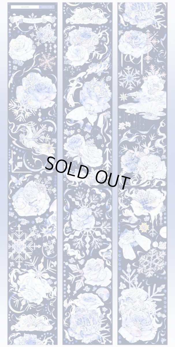 画像1: 【Menu】霜花玫瑰-PET貝殻光 (1)