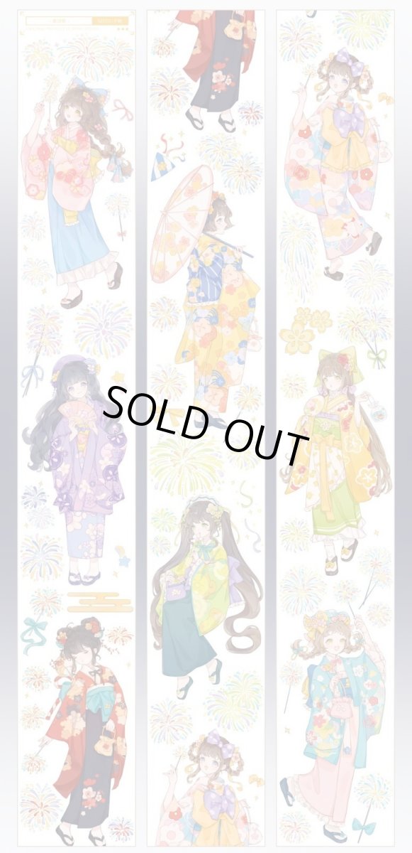 画像1: 【Menu】夏日祭-PET貝殻光 (1)