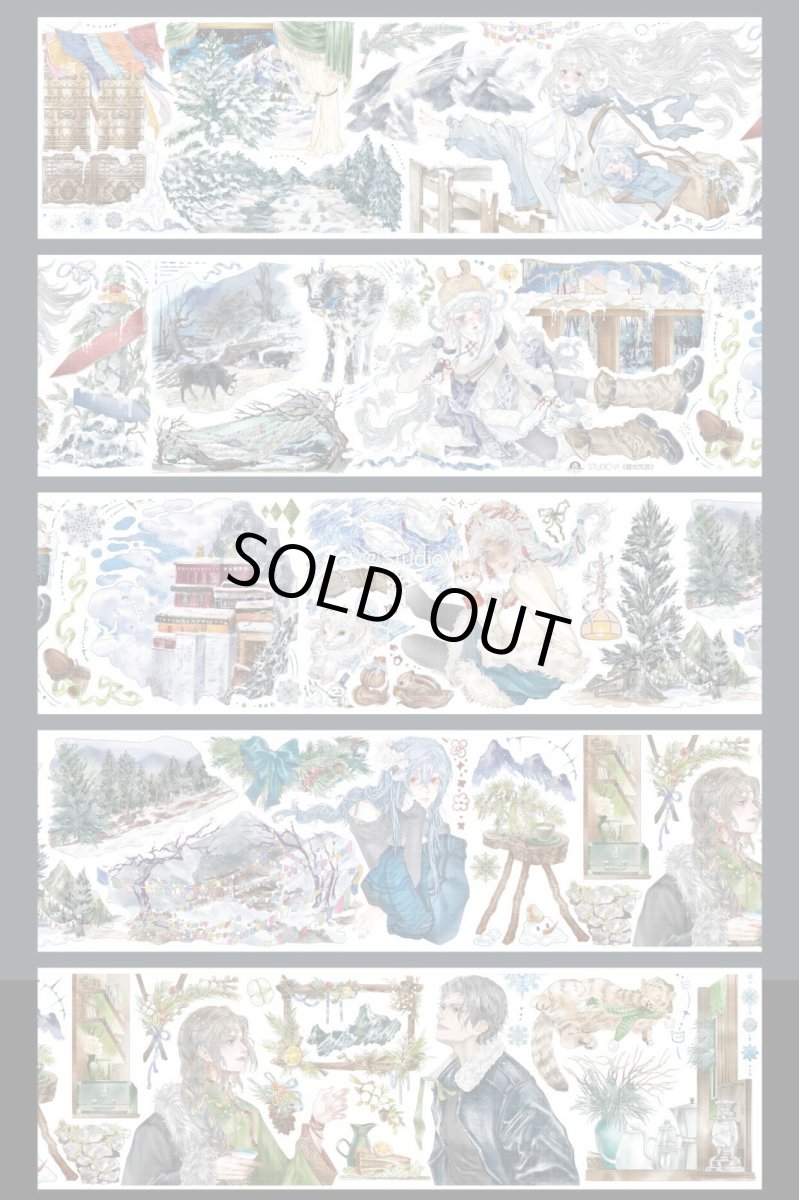 画像1: 【studio6】蔵地梵音-PET貝殻光 (1)