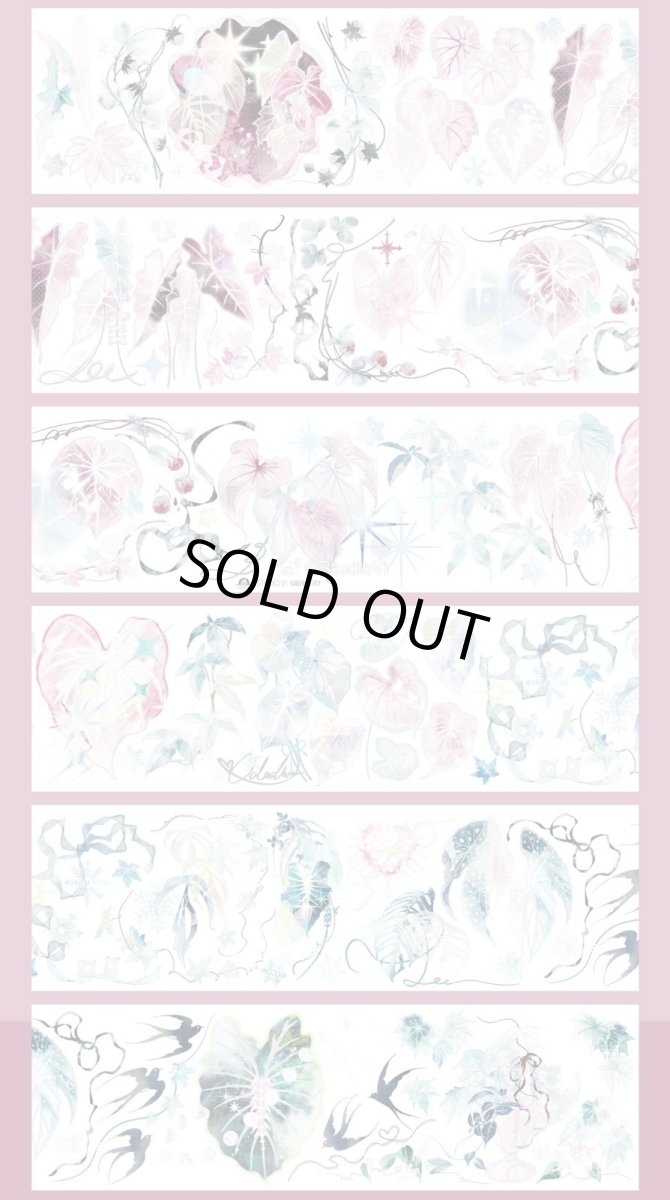 画像1: 【studio6】皓月氷河-PET貝殻光 (1)