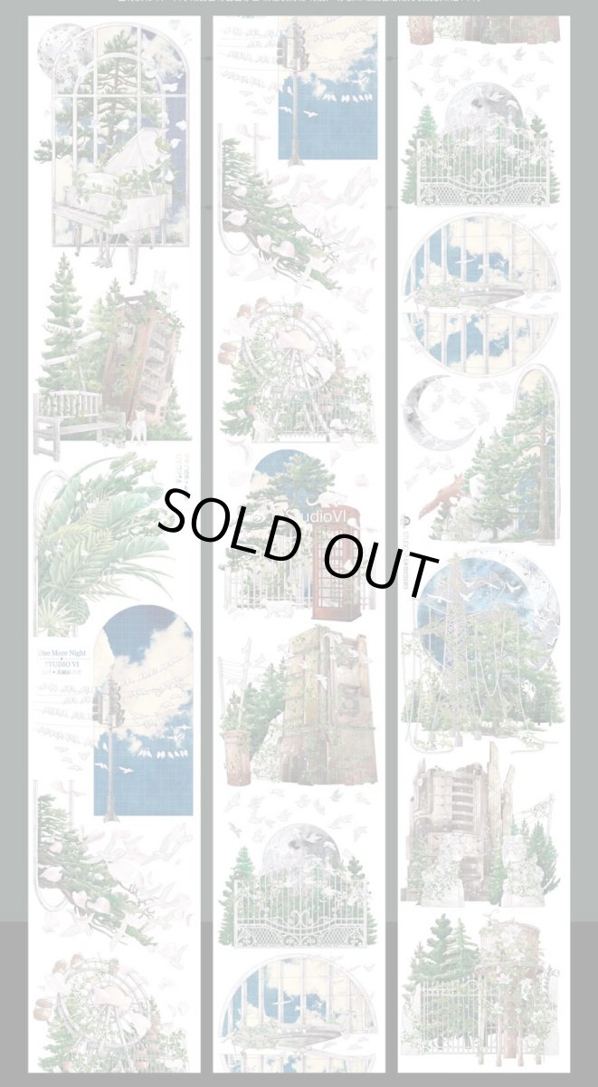 画像1: 【studio6】末世紀狂歓-PET貝殻光 (1)