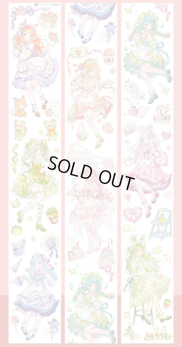 画像1: 【studio6】多肉蜜璃-PET貝殻光 (1)