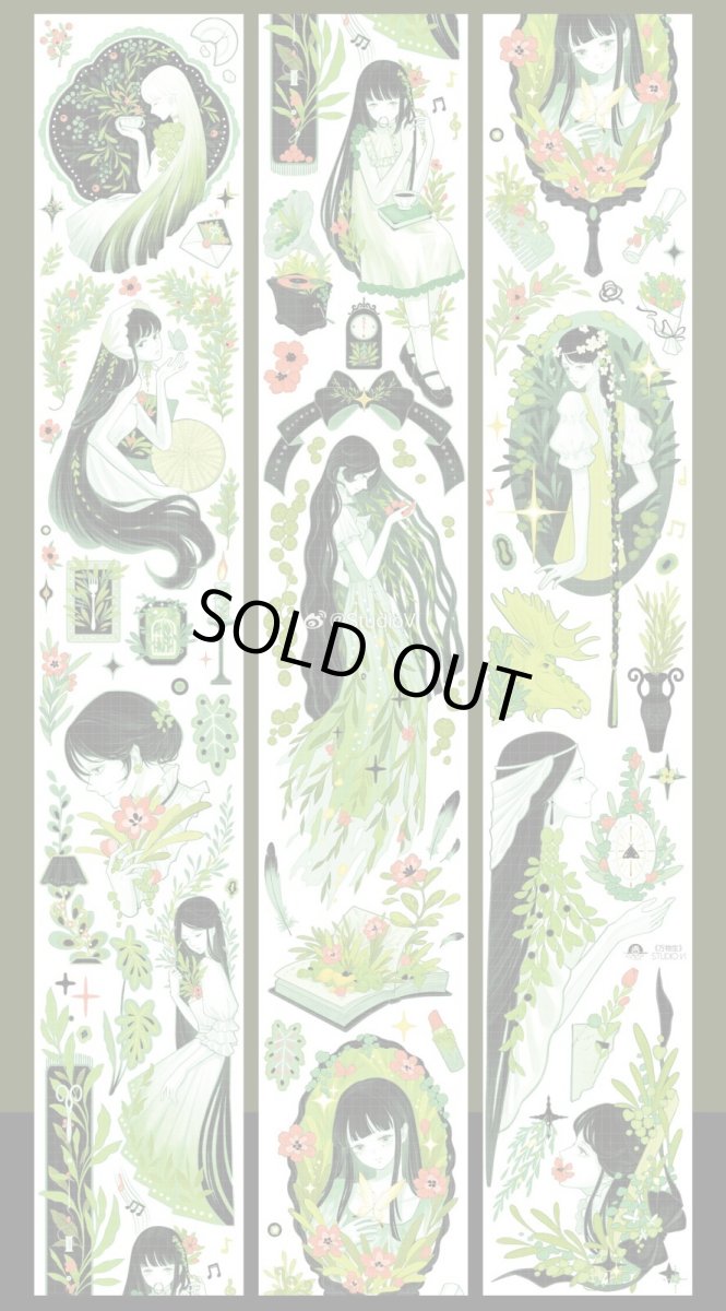 画像1: 【studio6】緑境花園-PET貝殻光 (1)