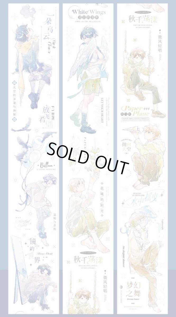 画像1: 【studio6】灰憶-PET貝殻光 (1)