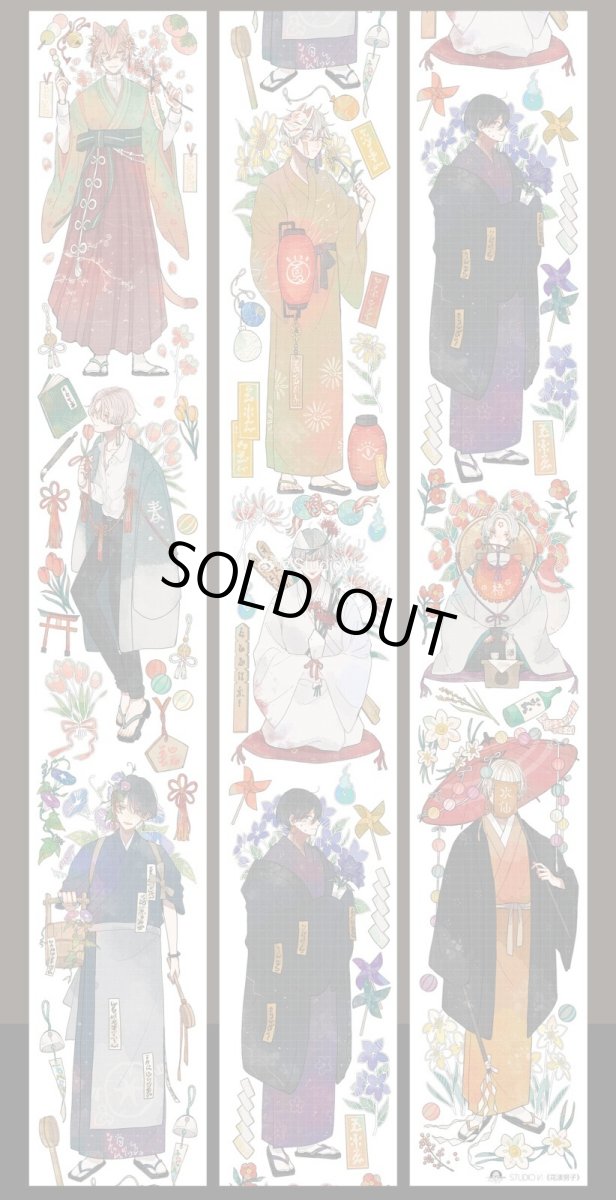 画像1: 【studio6】花漾男子-PET貝殻光 (1)