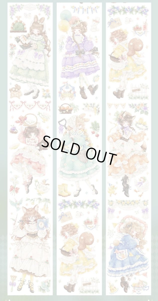 画像1: 【shine】森友会-PET貝殻光 (1)