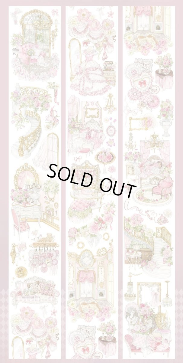 画像1: 【shine】粉紗柔-PET貝殻光 (1)