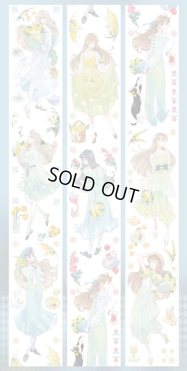 画像1: 【shine】清風漫歩-PET貝殻光 (1)