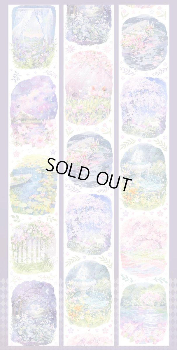 画像1: 【shine】幻彩林-PET貝殻光 (1)