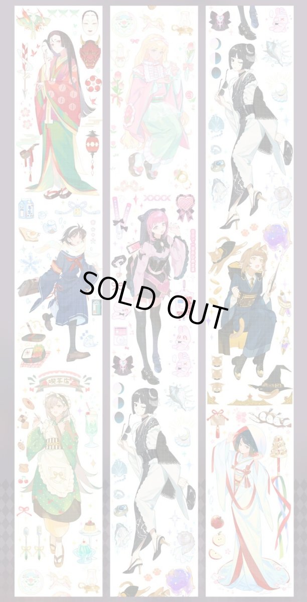 画像1: 【shine】elegance-PET貝殻光 (1)