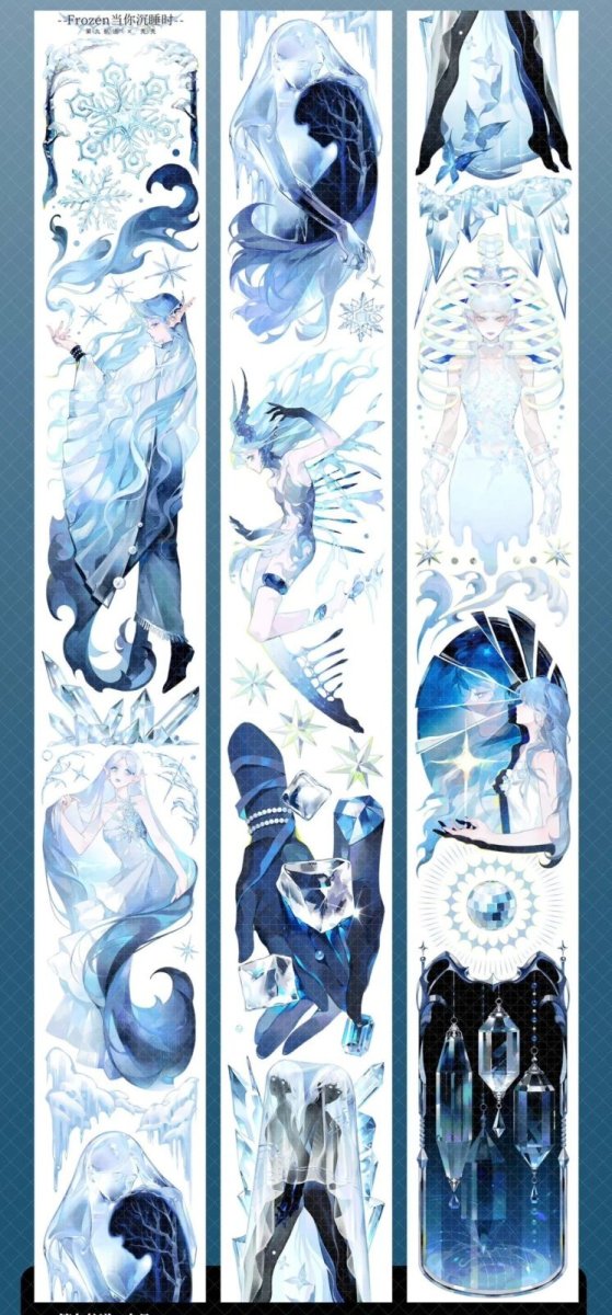 画像1: 【第九航道】Frozen当你沉睡時-PET貝殻銀 (1)