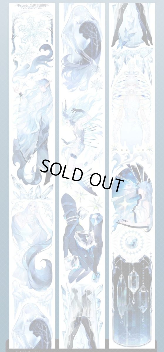 画像1: 【第九航道】Frozen当你沉睡時-PET貝殻銀 (1)