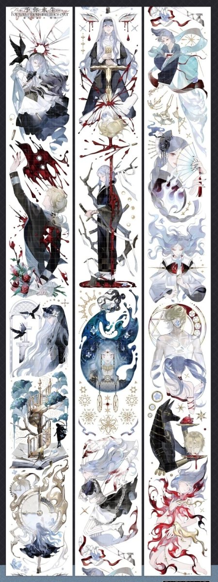 画像1: 【第九航道】予你永生-PET貝殻光 (1)