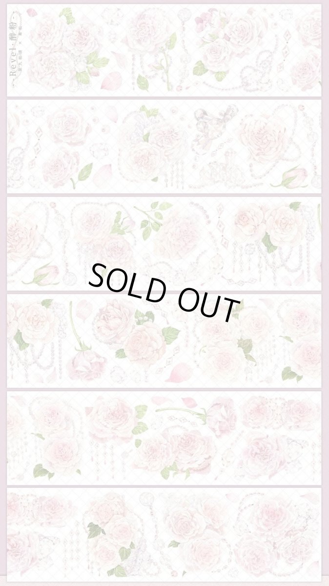 画像1: 【第九航道】醉粉-PET貝殻光 (1)