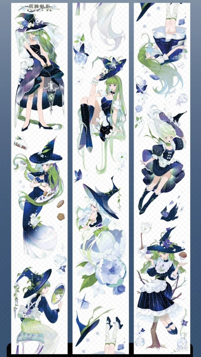 画像1: 【第九航道】荊棘魅影-PET貝殻光 (1)