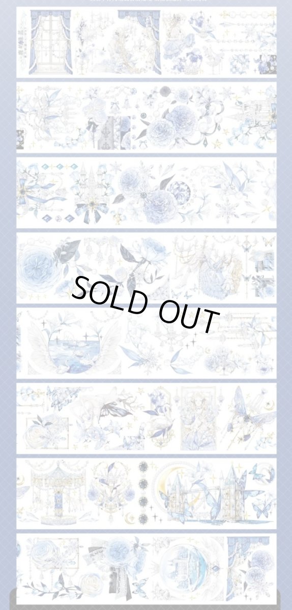 画像1: 【第九航道】鹿島逢藍-PET貝殻銀 (1)