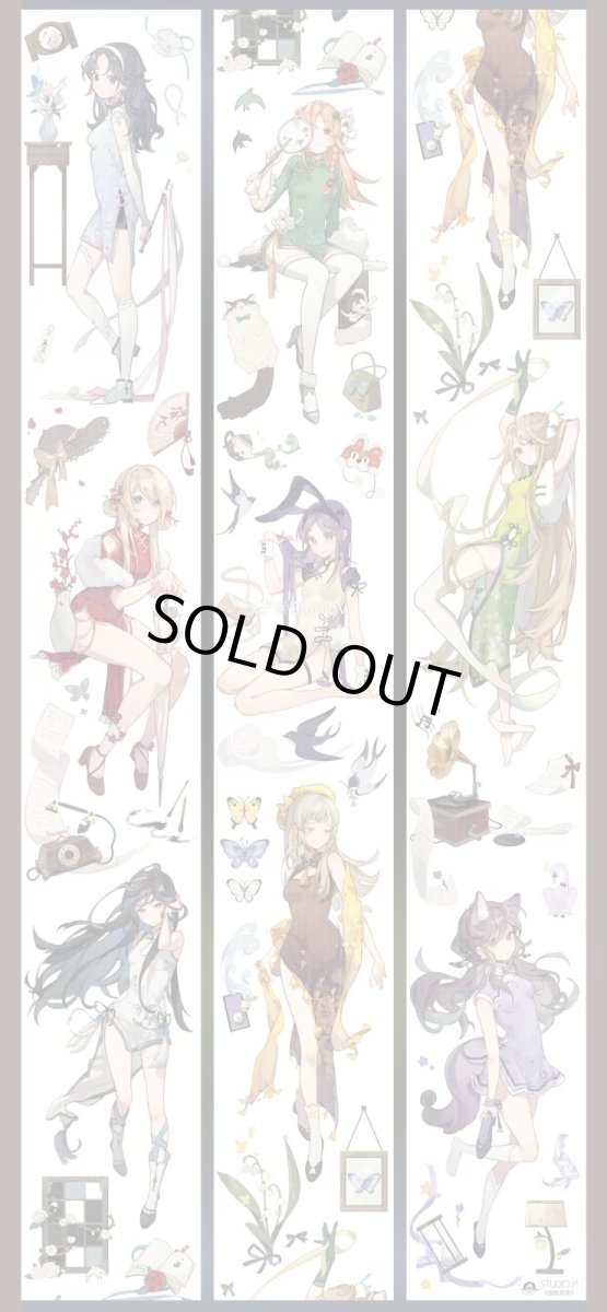 画像1: 【Studio6】国色芳華-PET貝殻光 (1)