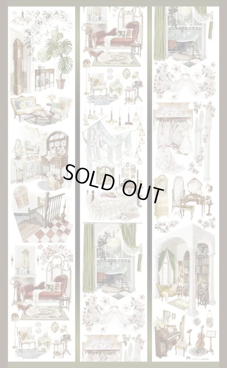 画像1: 【Studio6】貴族府邸-PET (1)