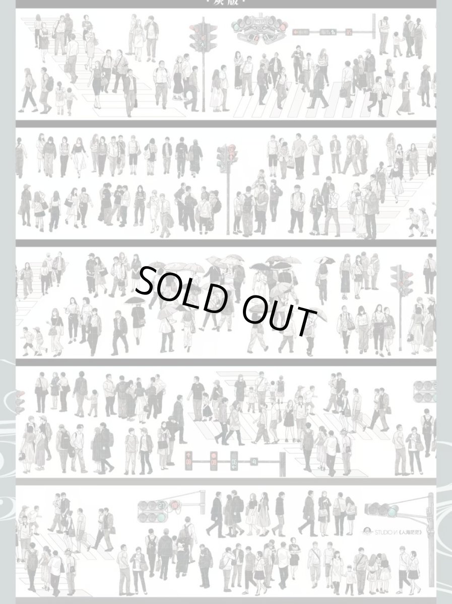 画像1: 【Studio6】人海茫茫【灰】-PET (1)