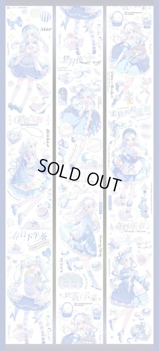 画像1: 【Studio6】軟糯雲咩咩-PET貝殻光 (1)