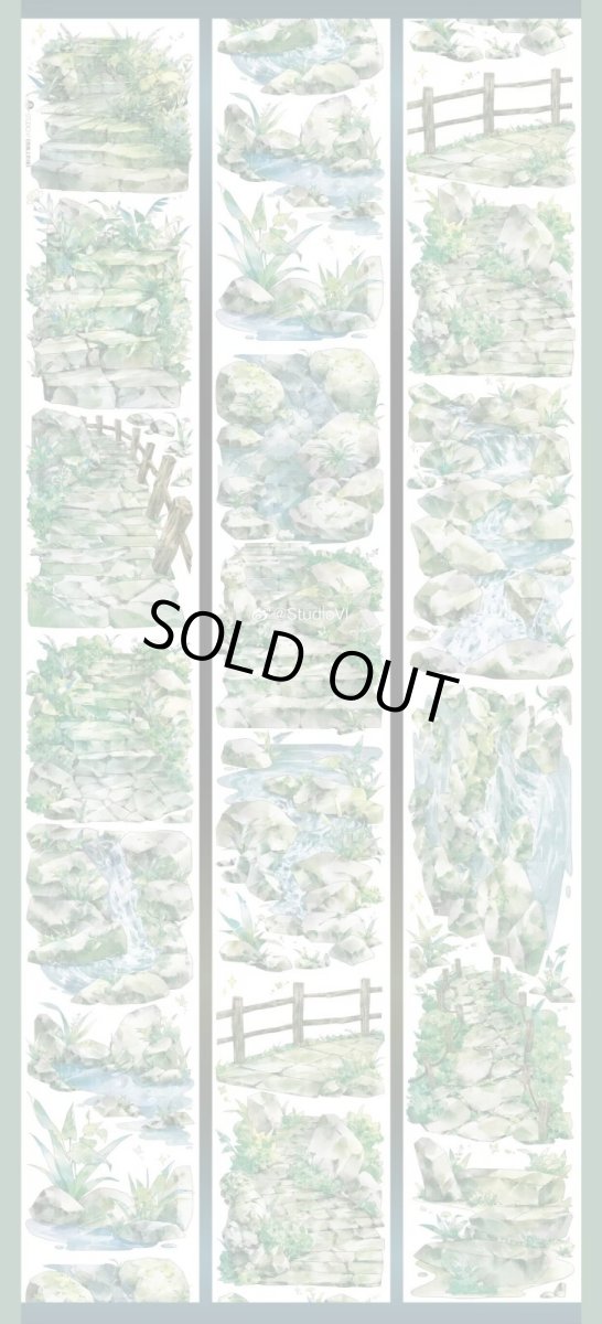 画像1: 【Studio6】苔痕上階緑-PET (1)