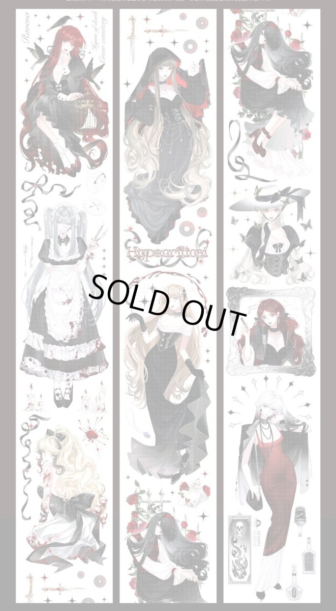 画像1: 【Studio6】零点鐘声-PET貝殻光 (1)