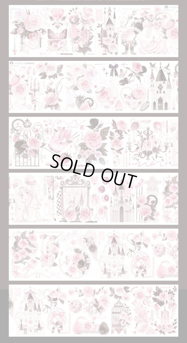 画像1: 【Studio6】玫瑰円舞曲-PET貝殻光 (1)