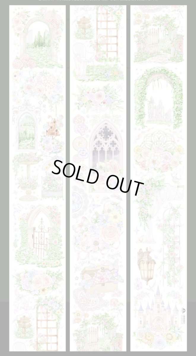 画像1: 【Studio6】薔薇庭院-PET貝殻光 (1)