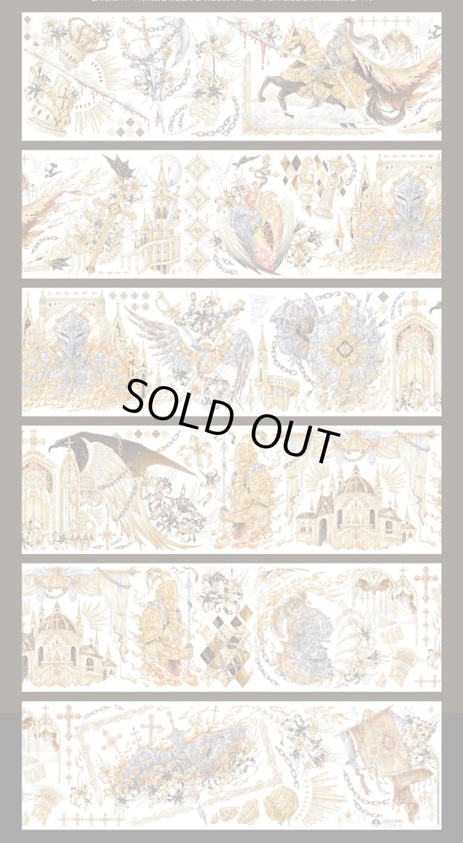 画像1: 【Studio6】聖騎士栄耀-PET貝殻光 (1)