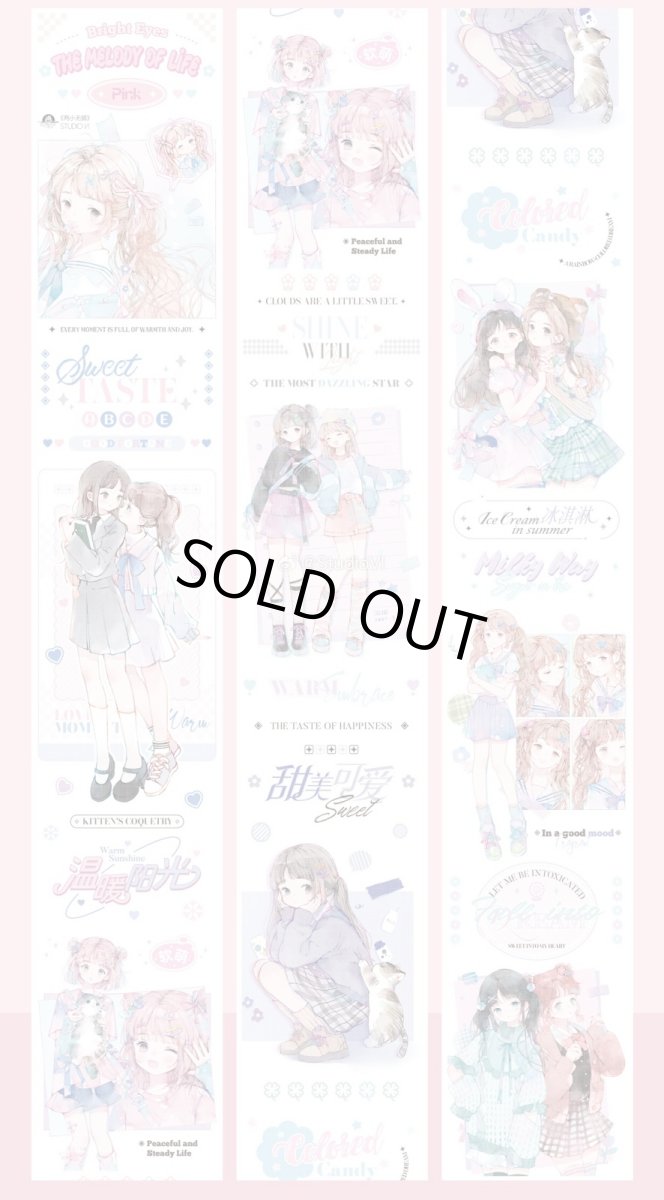 画像1: 【Studio6】両小無猜-PET貝殻光 (1)