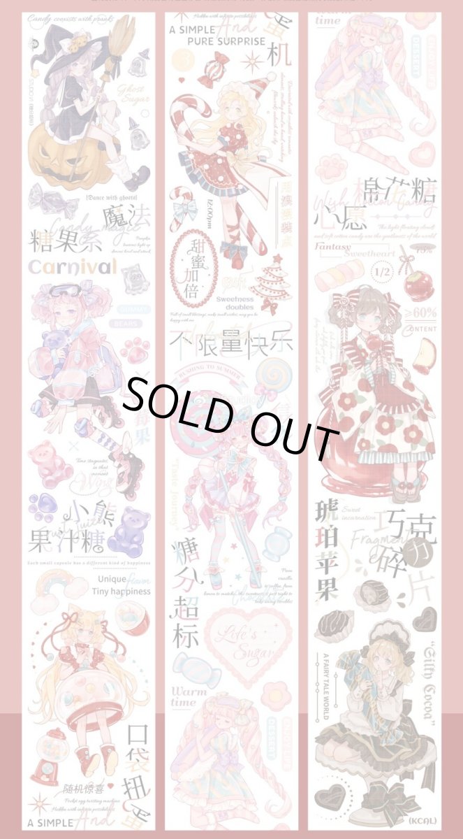 画像1: 【Studio6】糖分超標-PET貝殻光 (1)