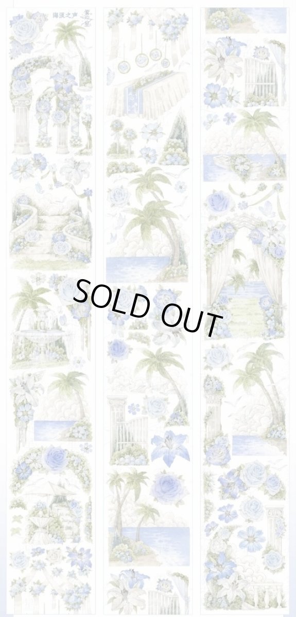 画像1: 【霧中星】海浪之声-PET貝殻光 (1)