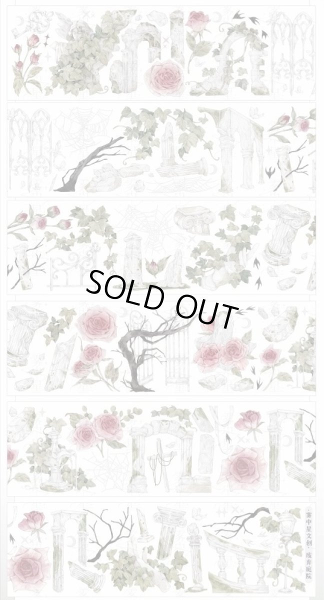 画像1: 【霧中星】廃棄庭園-PET貝殻光 (1)