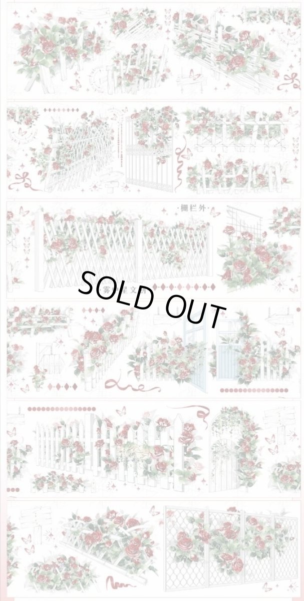 画像1: 【霧中星】柵欄外紅-PET貝殻光 (1)