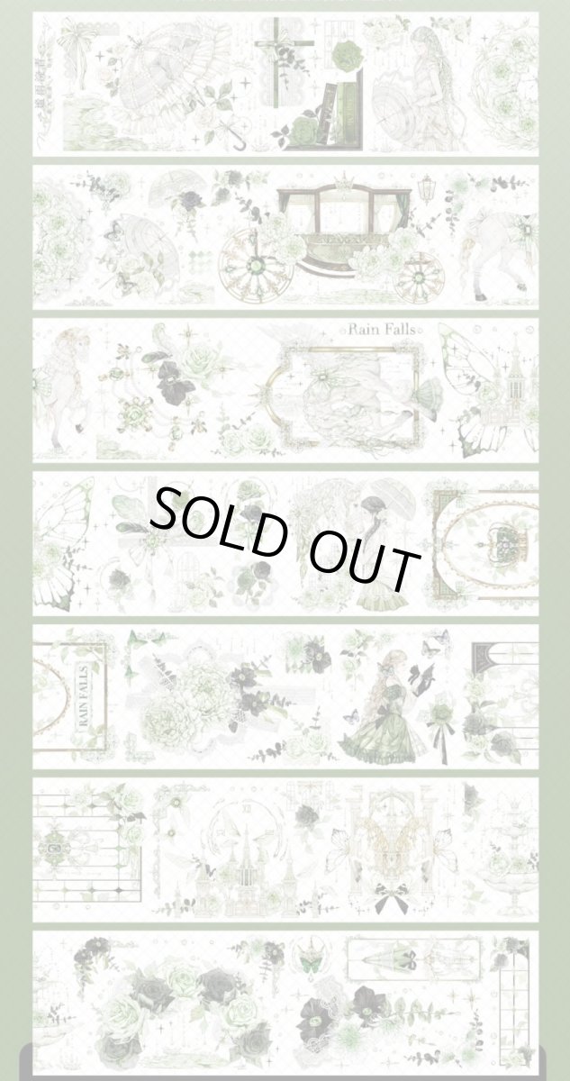 画像1: 【第九航道】謐雨浣青-PET貝殻光 (1)