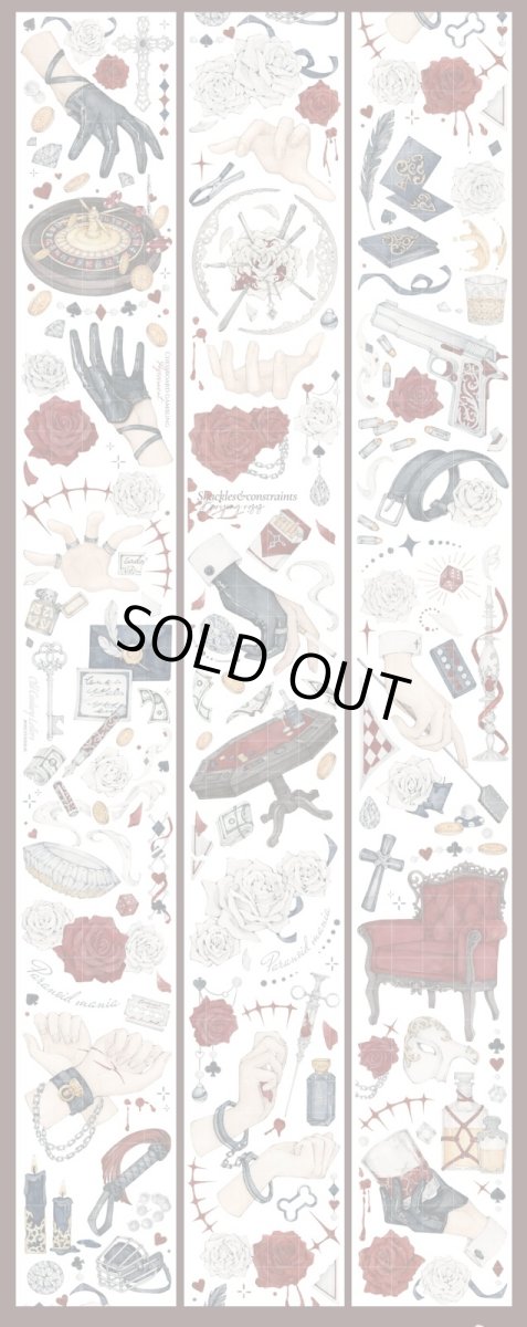 画像1: 【予星社】執掌者-PET貝殻光 (1)