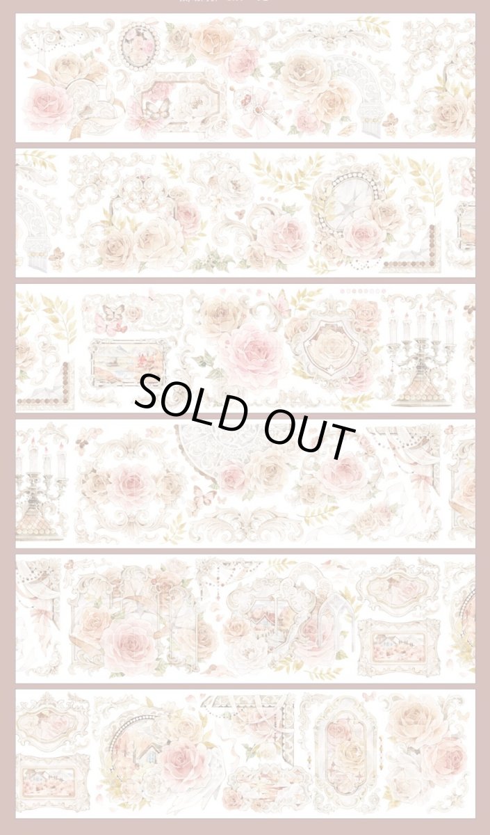 画像1: 【予星社】日落月桂-PET貝殻光 (1)