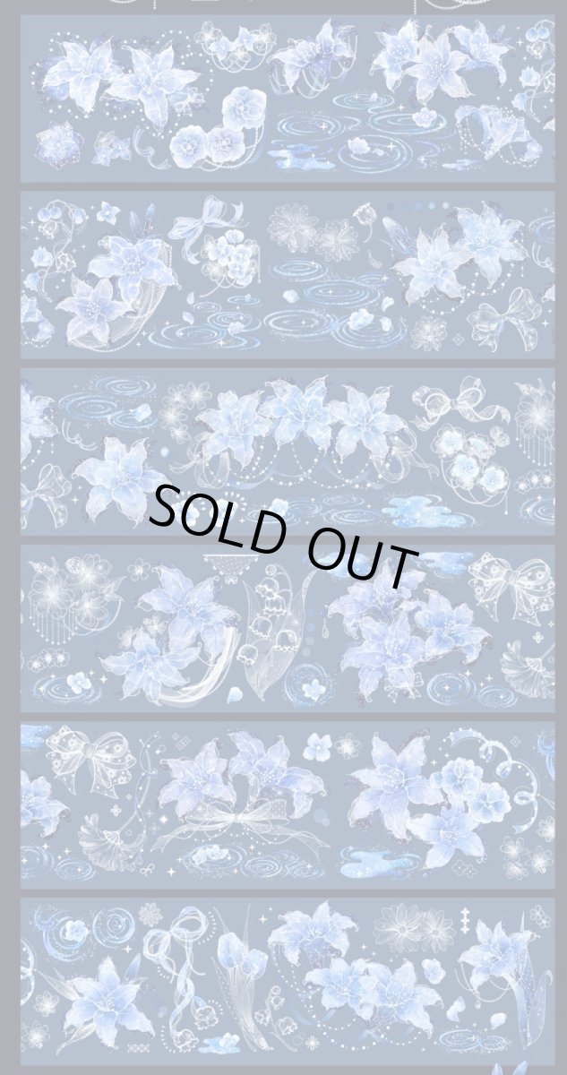 画像1: 【予星社】漣漣百合-PET貝殻光 (1)