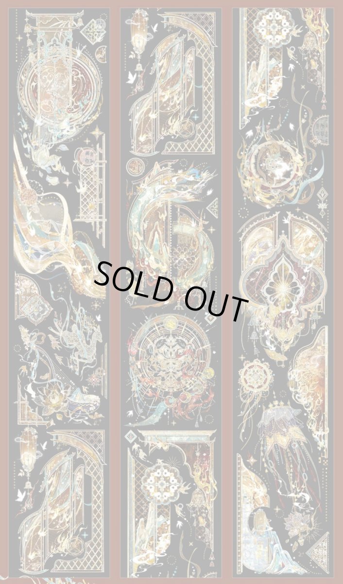 画像1: 【予星社】金幡祈祝-PET貝殻金 (1)