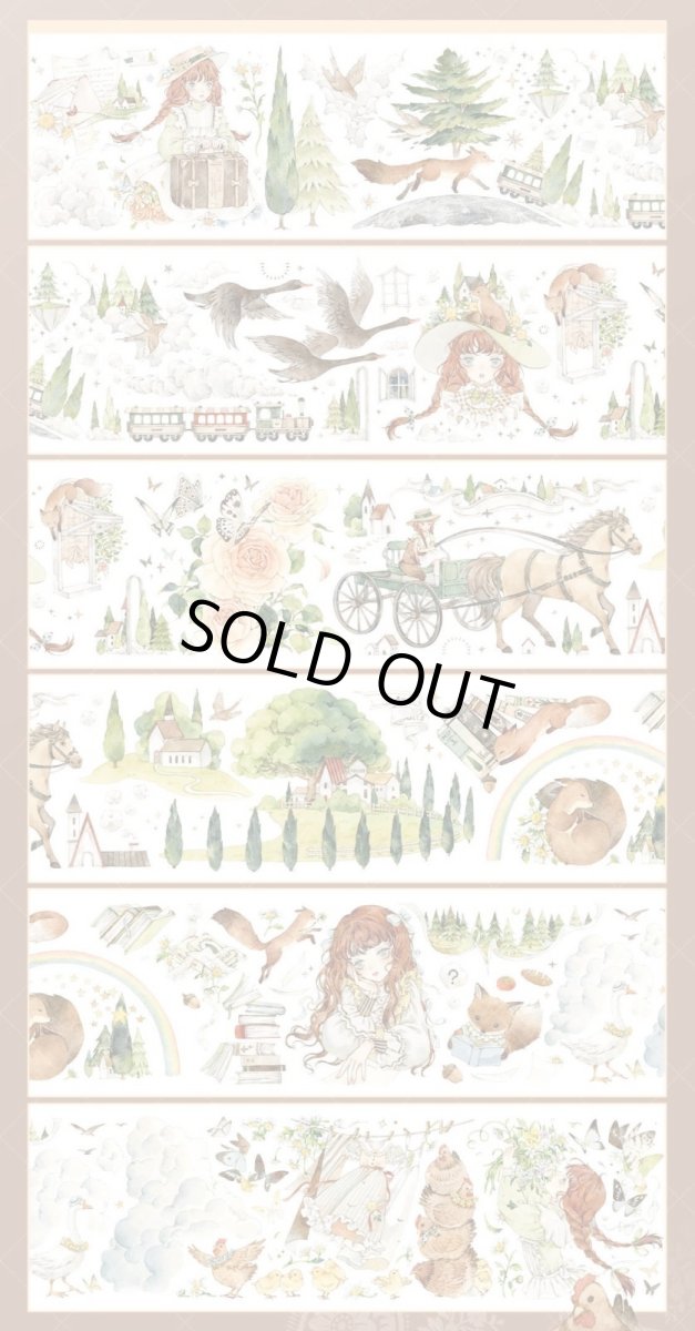 画像1: 【一木一横】緑山牆的安妮-PET貝殻光 (1)