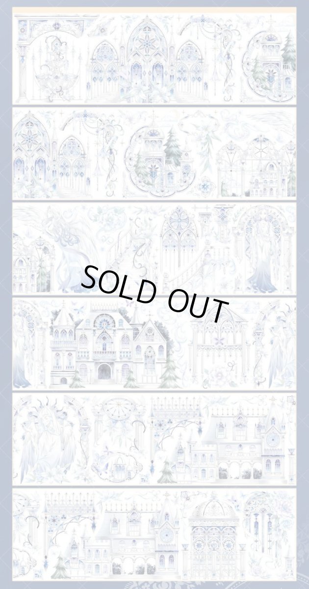 画像1: 【一木一横】夢緋之庭-PET貝殻光 (1)