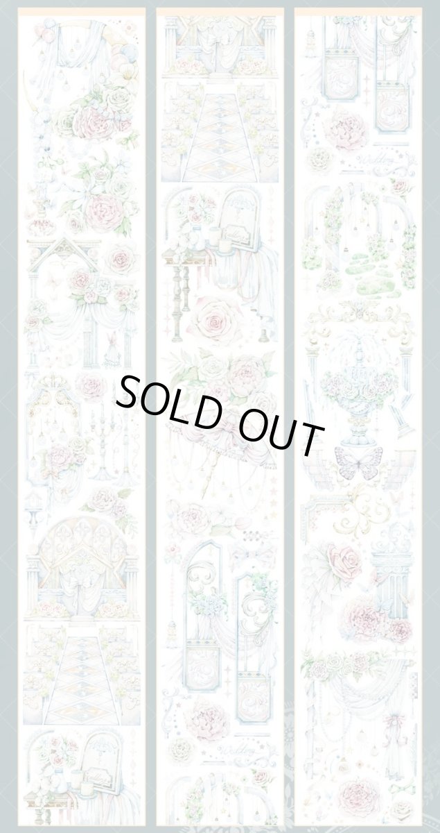 画像1: 【一木一横】花池相遇-PET貝殻光 (1)