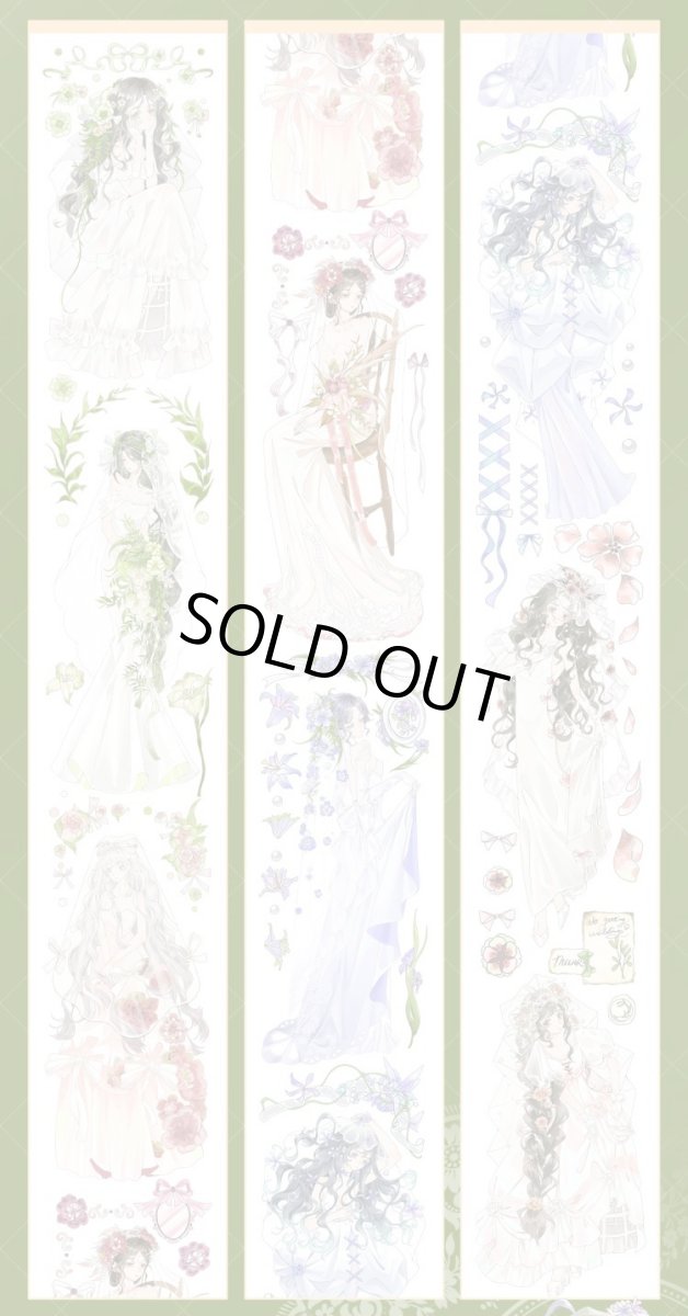 画像1: 【一木一横】願挽紗-PET (1)